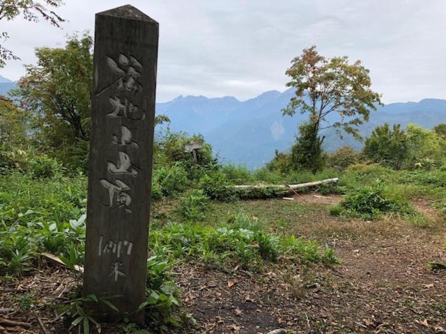 御宿翡翠旅馆 高山 外观 照片