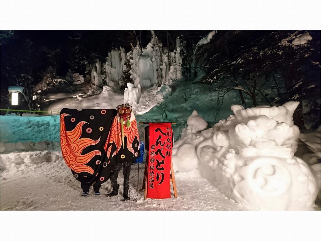 御宿翡翠旅馆 高山 外观 照片